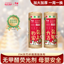 FM天竹纤维周抛抹布20片 卷加大加厚清洁无甲醛荧光剂母婴安全