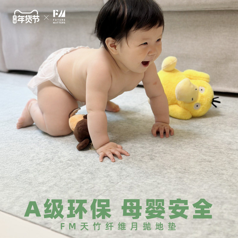 FM抗菌除污厨房拼接月抛地垫A级环保吸水吸油家用可剪裁不留胶,居家布艺,厨房地垫,淘宝优惠券,粉丝福利购,淘宝优惠卷