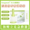 Товары от longmed旗舰店