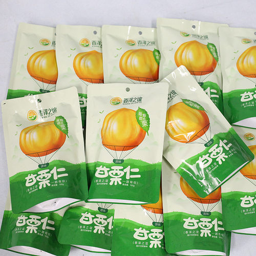 香泽之谊板栗仁即食原味糖渍熟制去壳栗子仁糖炒板栗仁500g甘栗仁