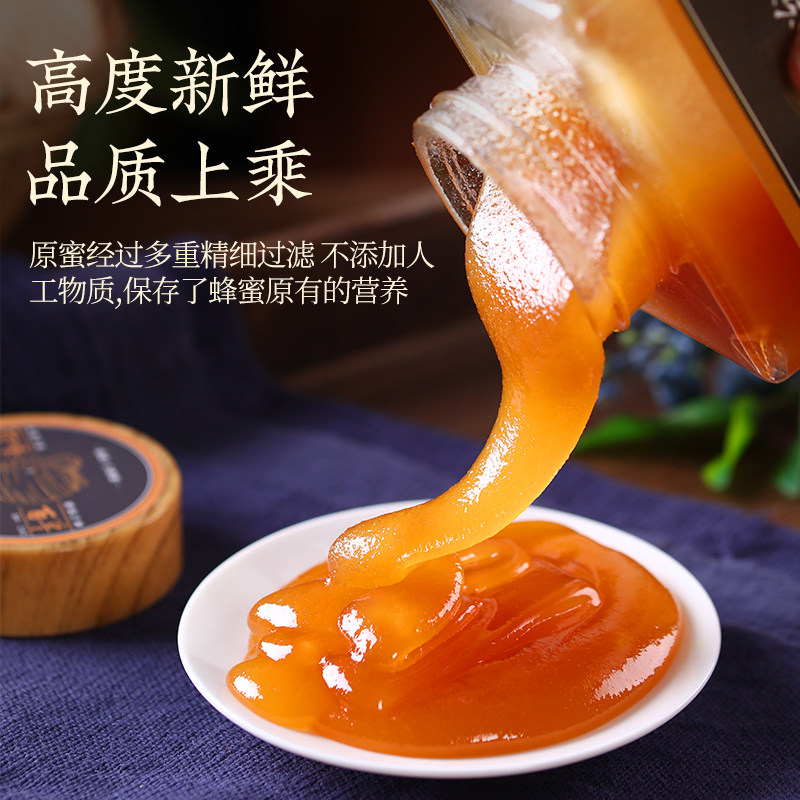 珍峰百草秦岭土蜂蜜纯正天然农家自养土蜂中华蜂野生百花蜜