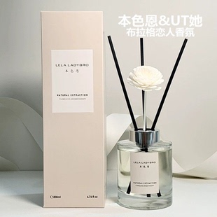 本色恩ut她布拉格恋人香薰玫瑰香水高级持久留香家用卧室客厅香氛