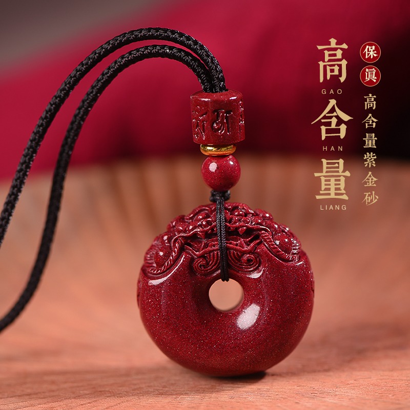 高纯度朱砂财运貔貅平安扣挂绳吊坠本命年护身符招财转运小挂件