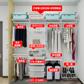 多纳仕金属衣帽间定制金属结构衣柜壁橱开放式 衣帽间储物间置物架