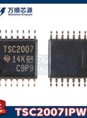原装TSC2007IPWR TSSOP16 TSC2007 4线微功率触摸屏控制器IC