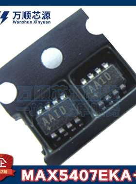原装MAX5407EKA+T 丝印AAID MAX5407EKA SOT23-8 数字电位器