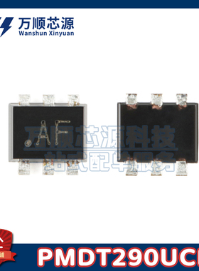 PMDT290UCE 丝印AF PMDT290 SOT-666 20V 800/550mA N/P沟道MOSFT