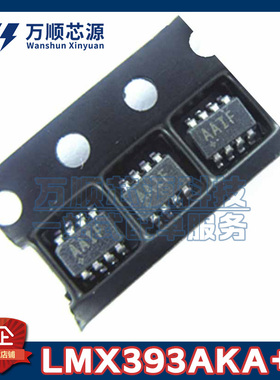 原装LMX393AKA+T 丝印AAIF LMX393AKA SOT23-8 电压比较器IC