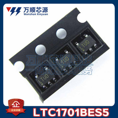 原装LTC1701BES5#TRPBF 丝印LTUD LTC1701BES5 SOT23-5开关稳压器