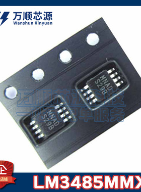 原装LM3485MMX/NOPB 丝印S29B LM3485MMX VVSOP8 开关稳压器