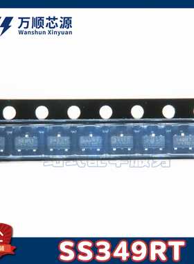 原装SS349RT 贴片SOT-23 SS349 丝印S349R 霍尔传感器 HONEYWELL