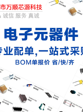 原装MAX686EEE+ DAC控制器、升压/逆变器 QSOP-16封装 MAX686EEE