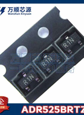 原装ADR525BRTZ 丝印R1N ADR525B SOT23 精密电压基准芯片
