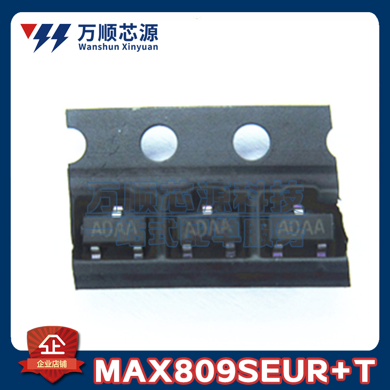 原装MAX809SEUR+T 丝印ADAA MAX809SEUR SOT23 监控复位芯片