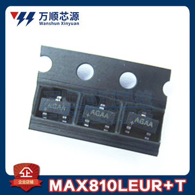 原装MAX810LEUR+T 丝印AGAA MAX810LEUR SOT23 监控复位芯片