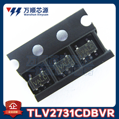 原装TLV2731CDBVR 丝印VALI TLV2731C SOT23-5 运算放大器IC