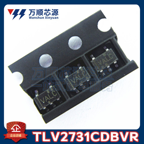 原装TLV2731CDBVR 丝印VALI TLV2731C SOT23-5 运算放大器IC