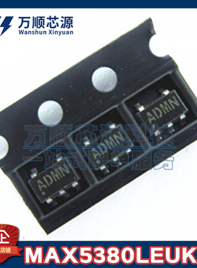 原装MAX5380LEUK+T 丝印ADMN MAX5380LEUK SOT23-5数模转换器