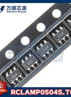 原装RCLAMP0504S.TCT SOT23-6 丝印S54 RCLAMP0504S ESD保护