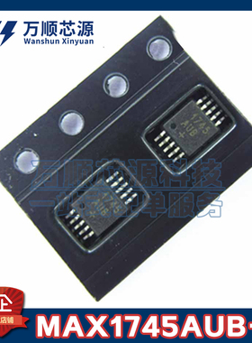 原装MAX1745AUB+T 丝印1745AUB MAX1745AUB MSOP10开关稳压器