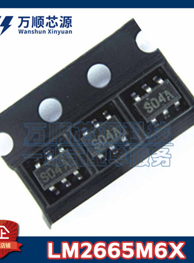 原装LM2665M6X 丝印S04A LM2665M SOT23-6 DC-DC电源开关芯片