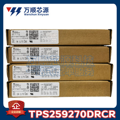 原装 TPS259270DRCR VSON-10 TPS259270 监控复位IC芯片