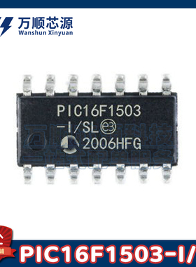 PIC16F1503-I/SL 1824 1823 1825 1704 SOP14 32MHZ MCU微控制器