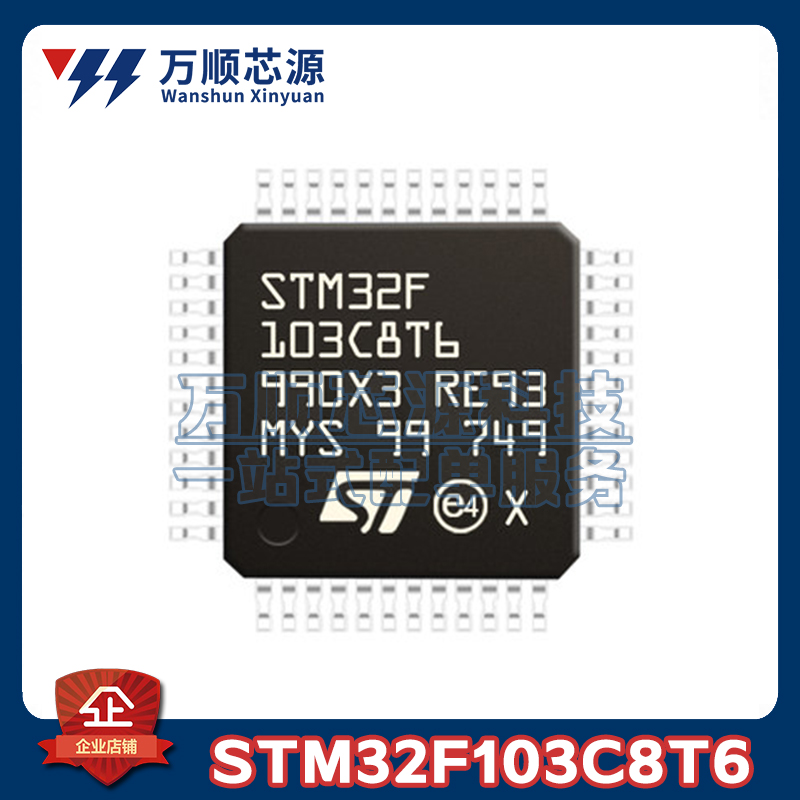 stm32f103c8t6 rct6 vet6 vct6 ret6 rbt6 zet6 cbt6 r8t6 vbt6