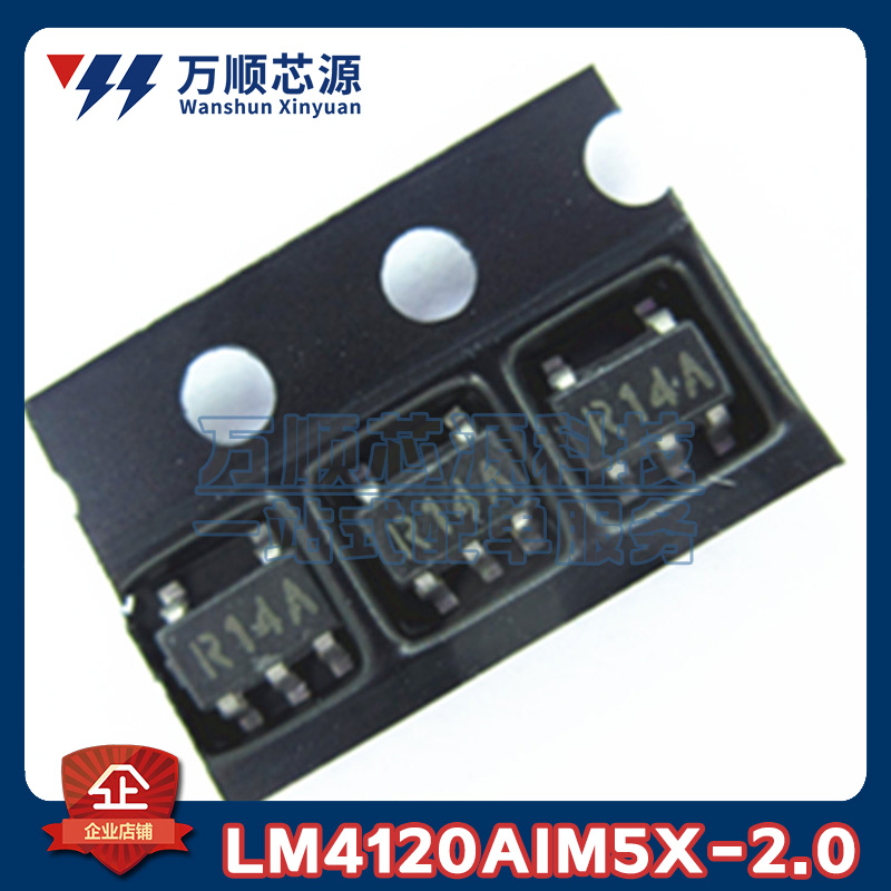 原装LM4120AIM5X-2.0 丝印R14A LM4120AIM5X SOT23-5 电压基准IC