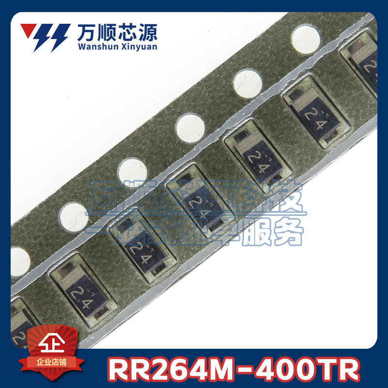 原装RR264M-400TR SOD123F RR264M-400 丝印24 整流二极管