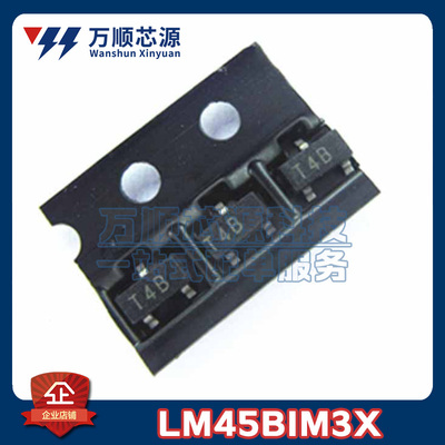 原装LM45BIM3X/NOPB 丝印T4B LM45BIM3X SOT23 温度传感器IC