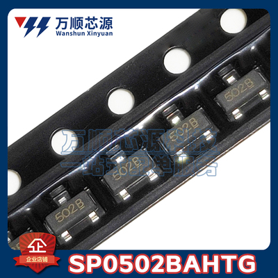 原装SP0502BAHTG SOT23 SP0502BA 丝印502B ESD静电保护器件