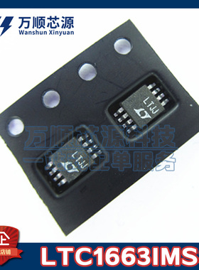 原装LTC1663IMS8#TRPBF 丝印LTJJ LTC1663IMS8 MSOP8 数模转换器
