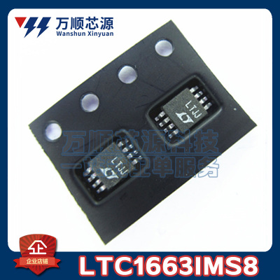 原装LTC1663IMS8#TRPBF 丝印LTJJ LTC1663IMS8 MSOP8 数模转换器