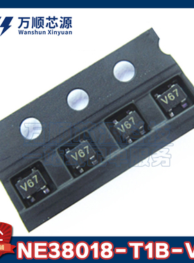 原装NE38018-T1B-V67 丝印V67 NE38018-T1B SOT-343 射频芯片
