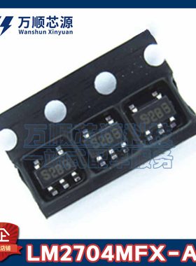 原装LM2704MFX-ADJ 丝印S28B LM2704MFX SOT23-5 LED升压驱动