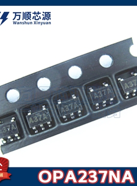 原装OPA237NA/3K 丝印A37A OPA237NA SOT23-5 精密运算放大器