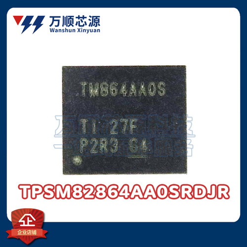 TPSM82864AA0SRDJR B0QFN-23 TPSM82864 DC-DC开关电源管理芯片IC