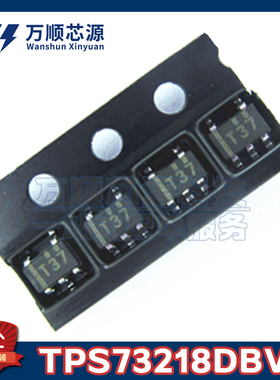 原装TPS73218DBVR 丝印T37 TPS73218 SOT23-5 LDO稳压器芯片