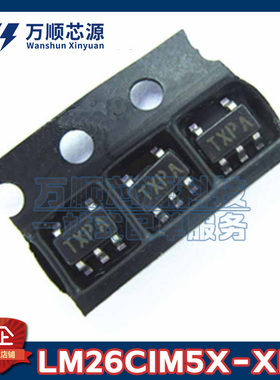 原装LM26CIM5X-XPA 丝印TXPA LM26CIM5X SOT23-5温控开关IC