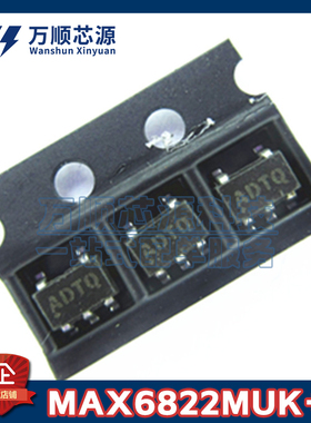原装MAX6822MUK+T 丝印ADTQ MAX6822MUK SOT23-5 监控复位IC