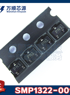 原装SMP1322-001LF 丝印PN1 SMP1322-001 PIN二极管 SKYWORKS