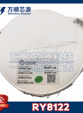 原装RY8122 RY9122 RYCHIP 4-18V 2A 500KHZ SOT23-6 同步降压IC
