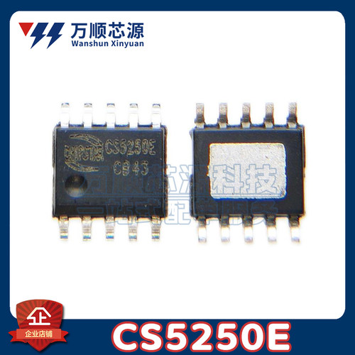 原装CS5250E ESOP-10 CS5250 无电感电荷泵升压5.3W 音频功放芯片