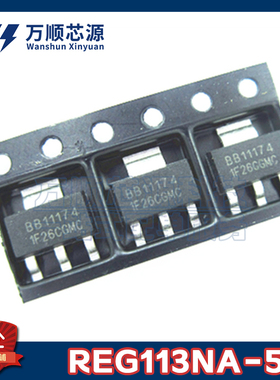 原装 REG1117-3.3 丝印BB11174 REG1117 SOT-223 3.3V LDO稳压器