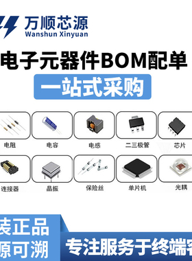 原装SM2317PSAC-TRG SOT23 P沟道 20V 4.6A 场效应管MOSFET