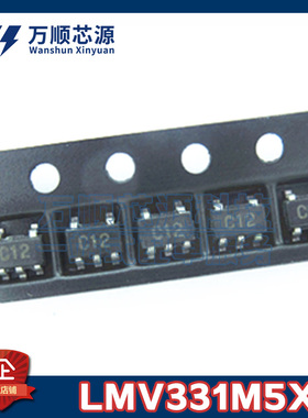 原装LMV331M5X/NOPB 丝印C12 LMV331M5X SOT23-5 电压比较器