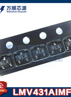 原装LMV431AIMFX/NOPB 丝印RLA LMV431A SOT23 电压基准芯片