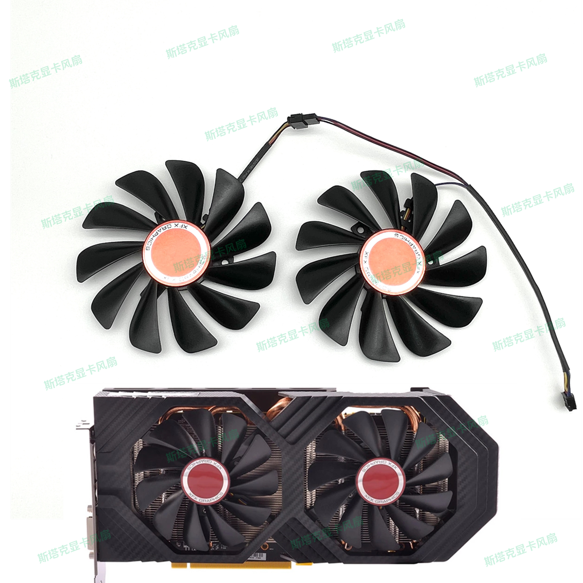 全新xfx/讯景 rx580/590/vega 56/64 黑狼版显卡风扇 cf1010u12s