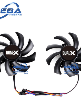 蓝宝石R9 280 270 370 X 285 380 HD7850 7870 7950 7970显卡风扇